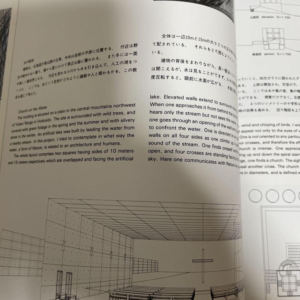 [USED] Tadao Ando 1981-1989