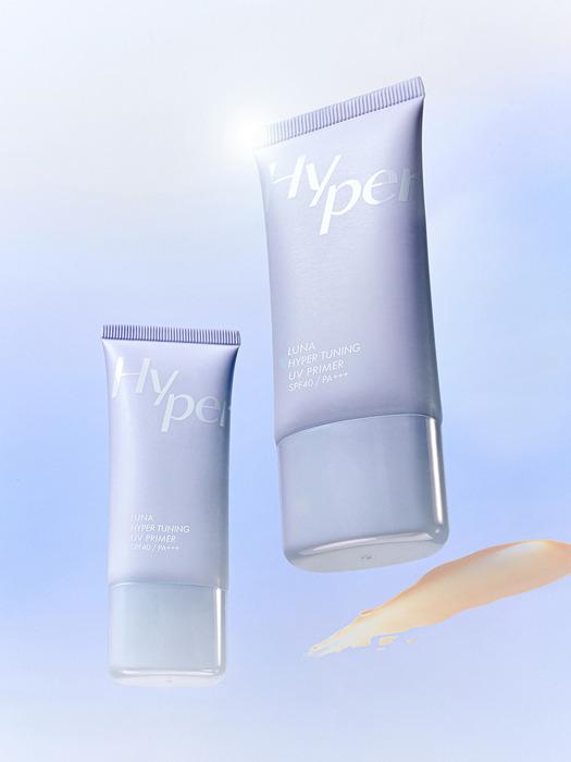 LUNA Hyper Tuning UV Primer Sunscreen