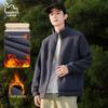 Eastern Camel Men's Winter Warm Fleece Jacket