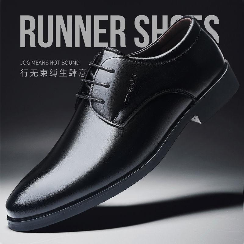 Leather Shoes Men's New Business Dress Genuine Leather Men's Casual Black Breathable Inner Heightening Men's Shoes Work Shoes