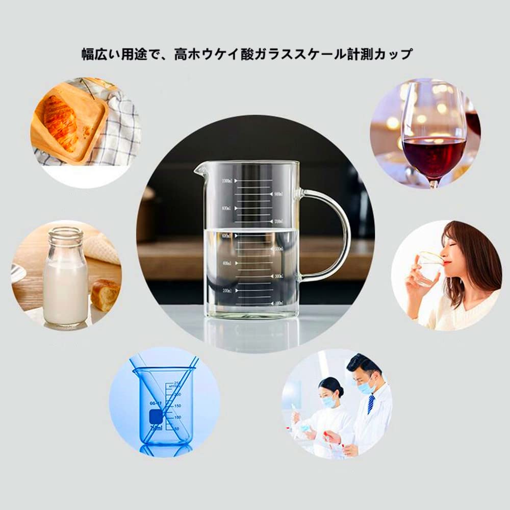 Huiyu Großer hitzebeständiger Messbecher aus Glas mit Griff, 500 ml