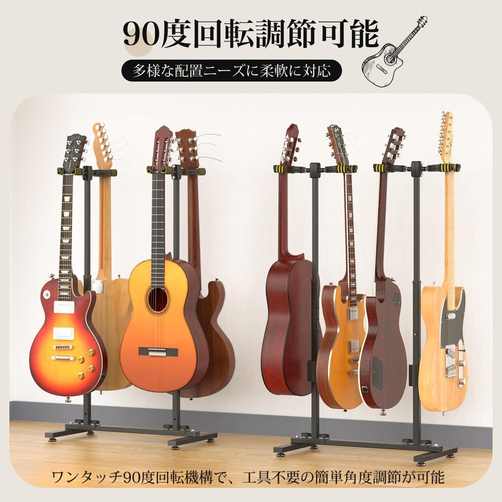 Fulgutonit Gitarrenständer für 4 Gravity Höhe Automatisch Drehend Passend für Akustik E-Gitarre Bass und 30kg Gewicht Robuster Stahl EVA Japanische Montagevideo
