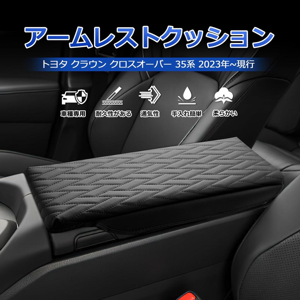 Mozan Armrest for Toyota Crown Crossover 35 Series Generation Parallelogram Console Box Protective Elbow Custom Stain Easy Direct from Manufacturer