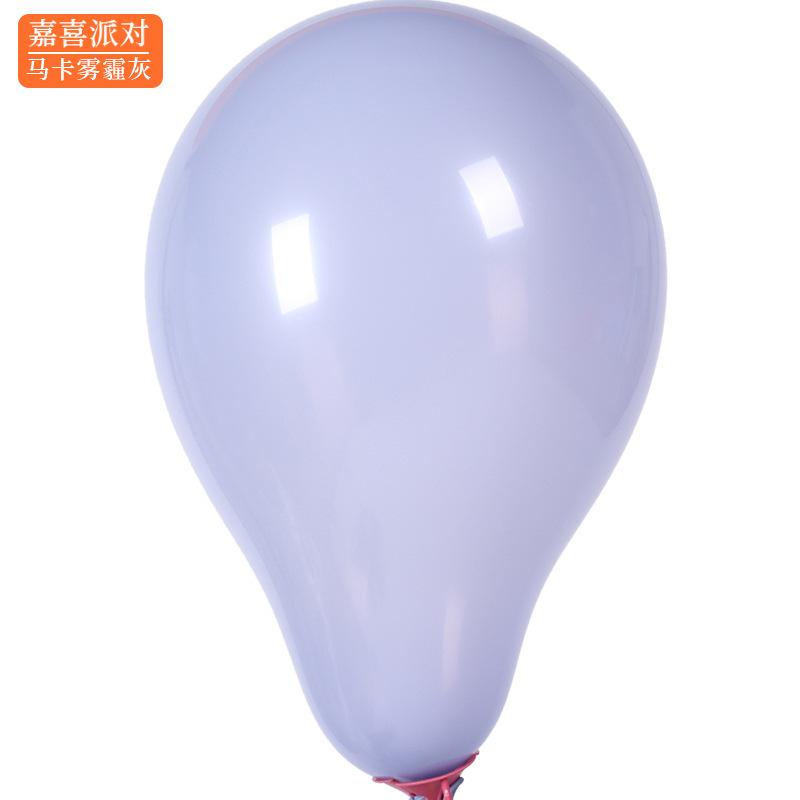 5-Inch Macaron Balloon Round Ball Candy Color Wedding Birthday Scene Arrangement Balloon Chain