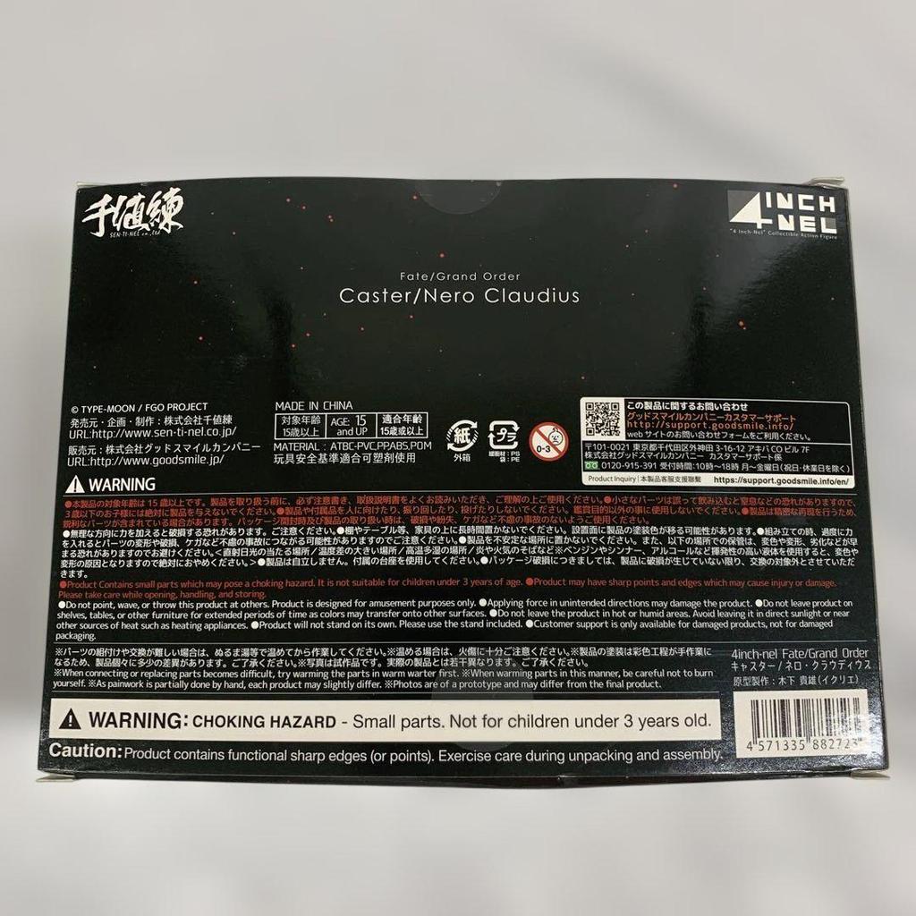 [USED] Caster/Nero Claudius Fate/Grand Order