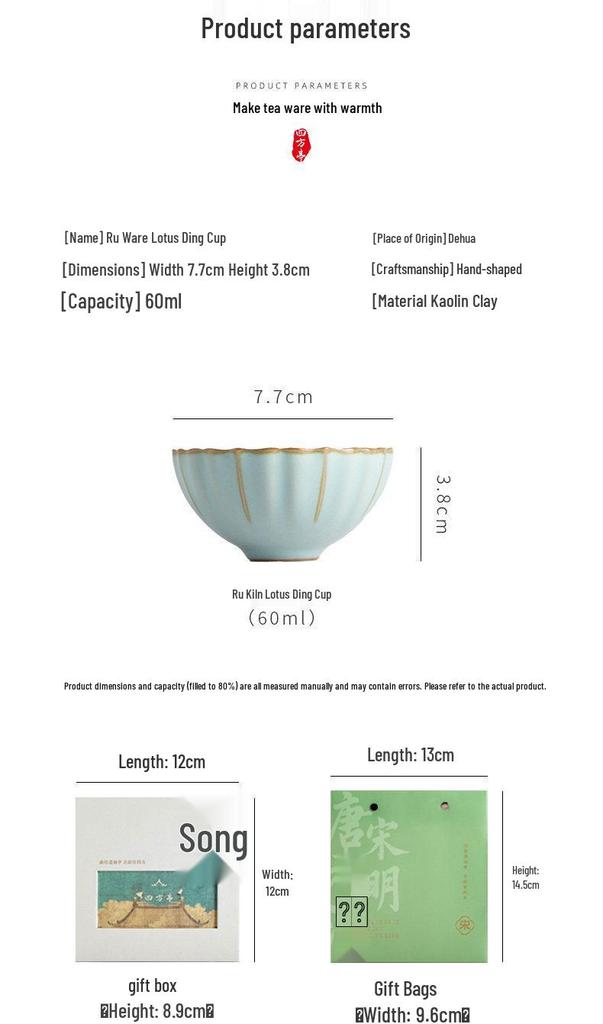 Ru Kiln Ceramic Master's Tea Cup Set - Personal Use & Souvenir Gift Box