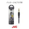 JVC HP-AL102-B open on-ear headphones ear hook type onyx black