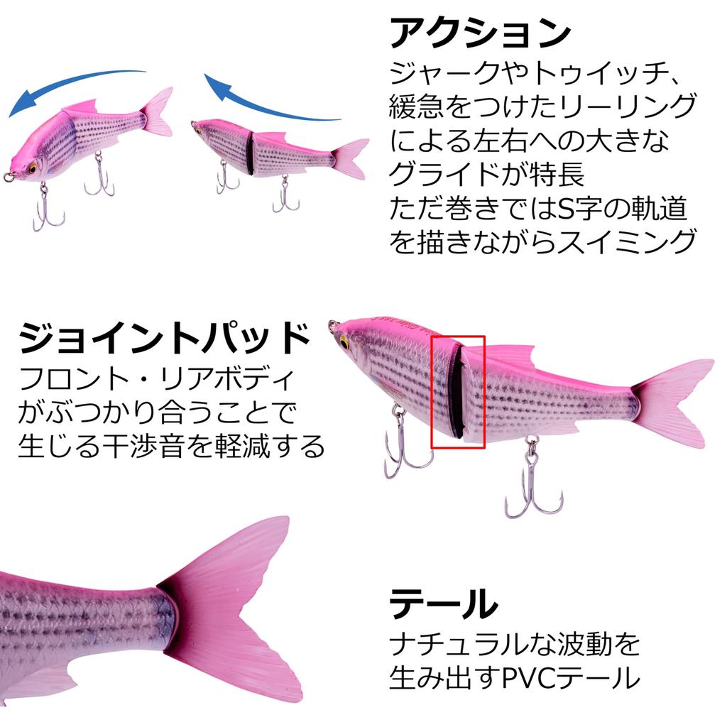 SAVAGEGEAR 3DM Shine Glide 230SS Yellow Head Konoshiro YLW HEAD for Sea Monster and Bluefish (230SS-YLHKN KONO) Bass, Bass, Fish, Rockfish,