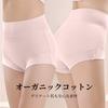 HINICE Cotton Postpartum Maternity Panties Size Women's High-Waisted Deep-Wearing Panties, Full-Length, Full-Covering, (Pink, 3L)