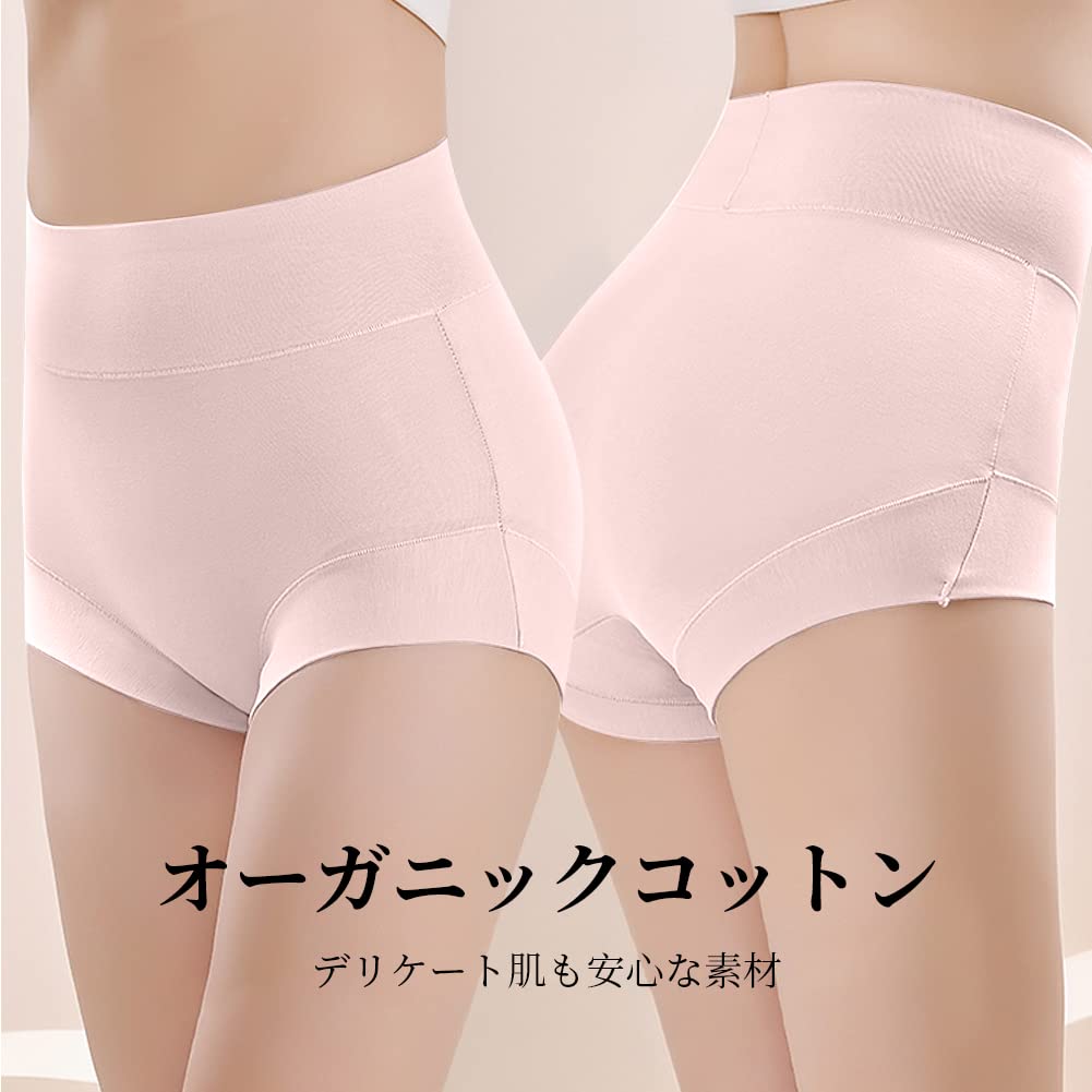 HINICE Cotton Postpartum Maternity Panties Size Women's High-Waisted Deep-Wearing Panties, Full-Length, Full-Covering, (Pink, 3L)