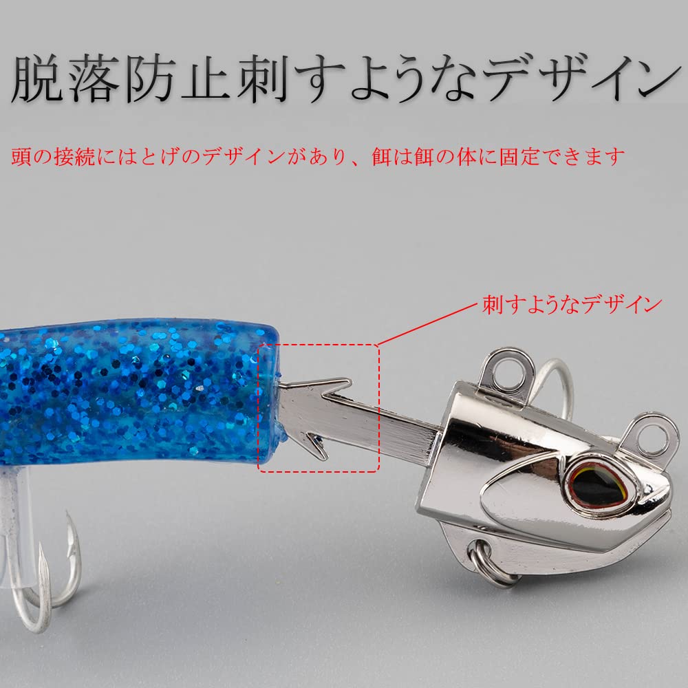 Tolure Jig Head Soft Lure 18g Plastic Fishing Lure with