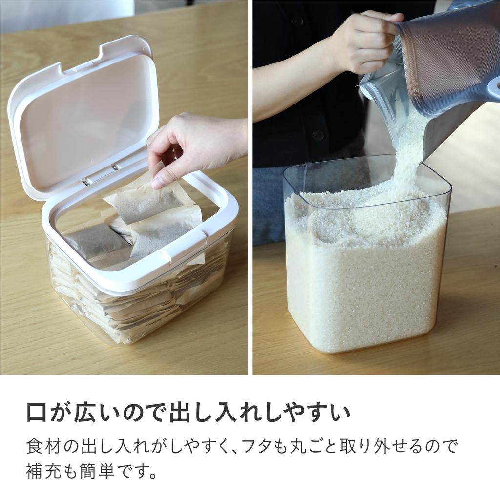 CB Japan Airtight Rice Container 2kg Sealed Wide Mouth Design Moisture Odor Mold Insect Prevention One-Touch Opening Airtight Rice Storage
