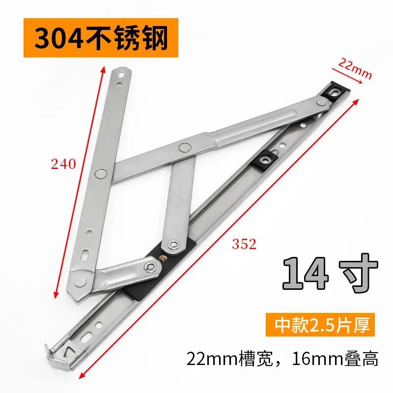 

1Pc 304 Stainless Steel Four-link Slide Stay Flat Open Doors and Window Stopper Bracket Door Hinge Window Fittings Support