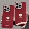 Ping An Xile Bracket Suitable for Apple 16 New Year Mobile Phone Case 15pro Fine Hole Skin Pattern 14 Full Cover Anti-fall 13/12