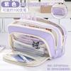 Großes Fassungsvermögen Einfache Japanische Federtasche Federtasche Grundschule Mittelschule Oberschule Federtasche