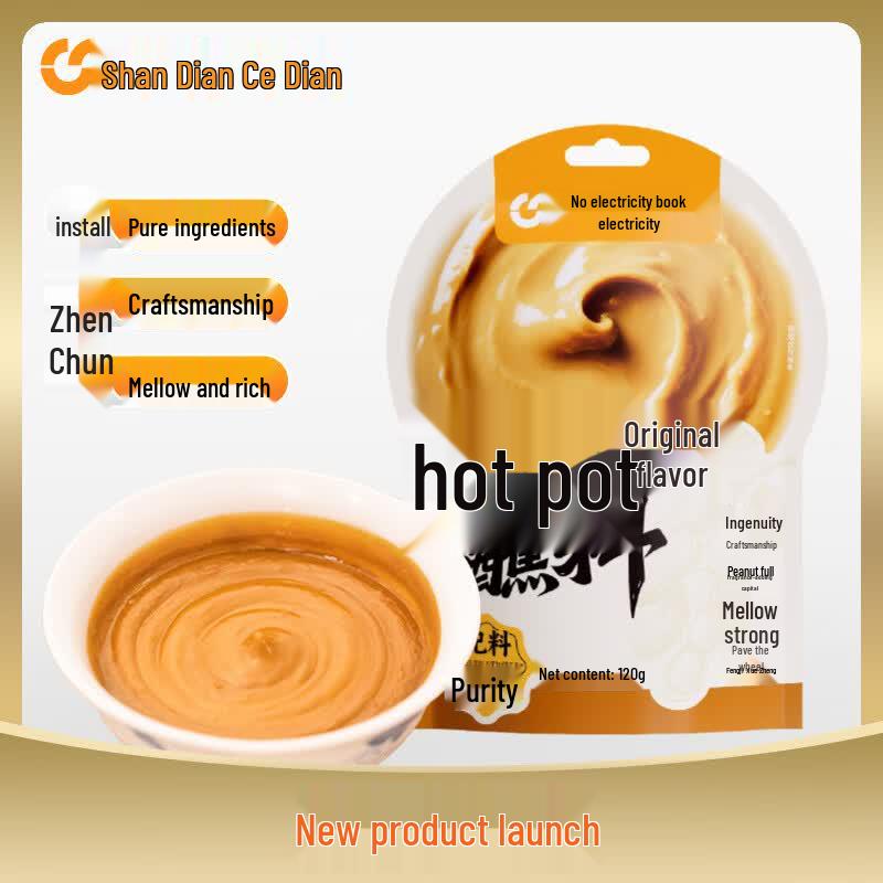 Xiabu Xiabu Hotpot Dipping Sauce
