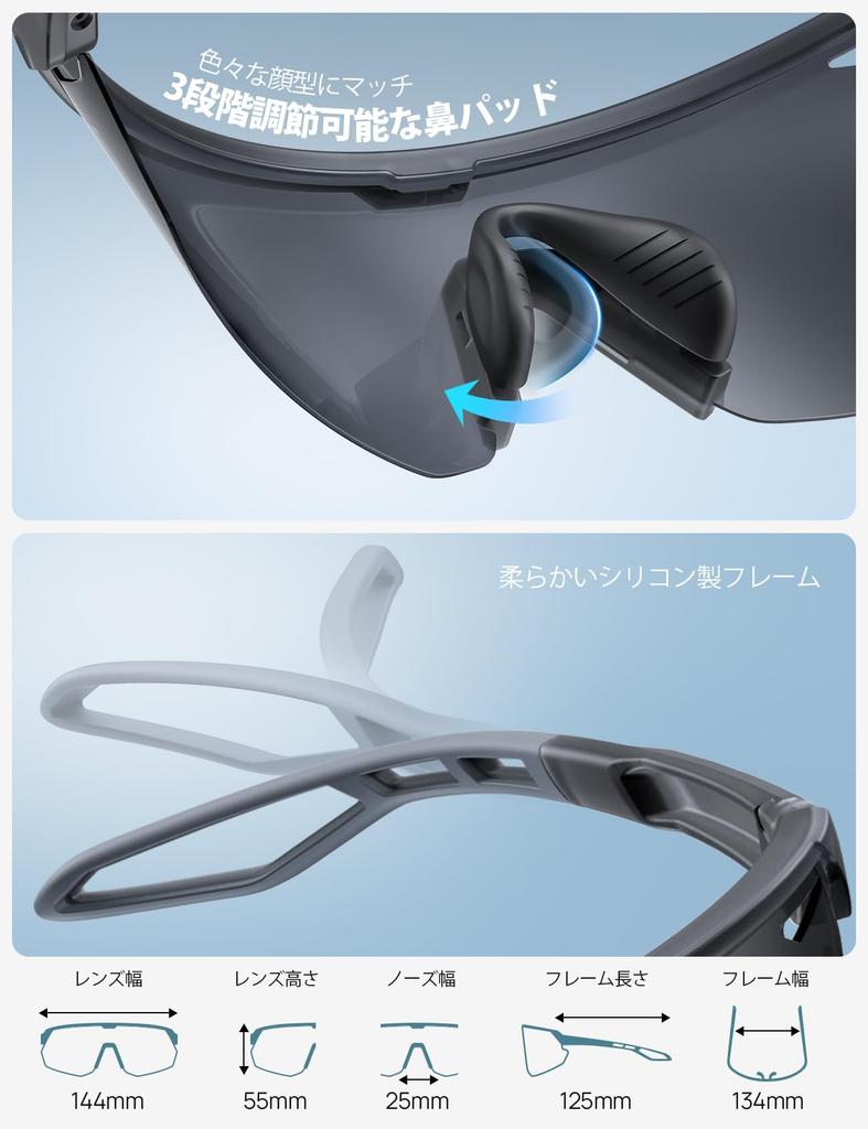 Sports Polarized for TR90 UV400 TAC Polarized Adjustable Nose Pads Ergonomic High Polarization UV Comfortable Black Gray [Lamicall] Sunglasses,