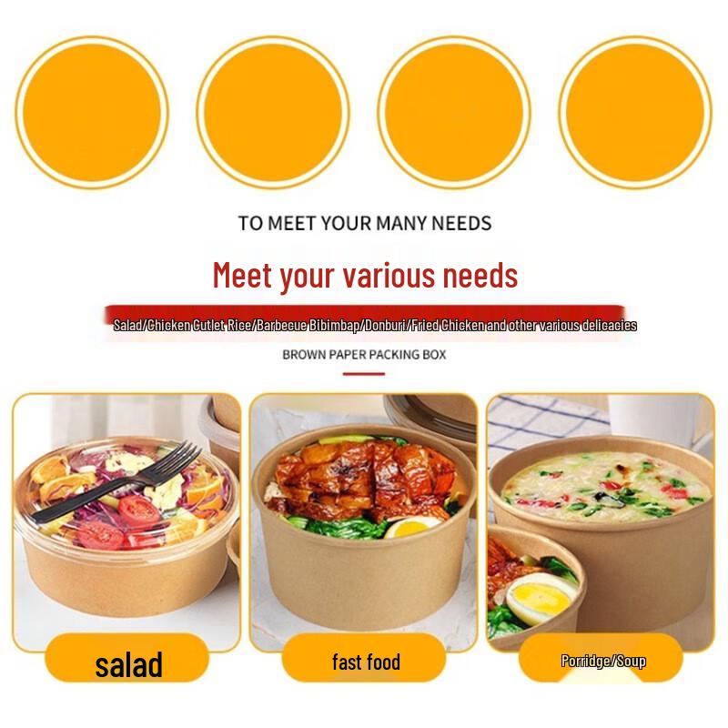 Round Kraft Paper Disposable Bowl with PP Lid