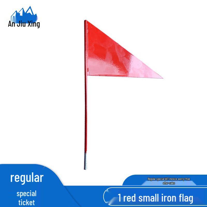 Anjiuxing Athletics Field Marker Flag