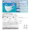 Ultra-Comfortable Mask [Large Capacity] for Colds and Pollen, Pleated Non-Woven Fabric Mask, Made in Japan, Small Size, 50 Masks [PM2.5 Compatible,
