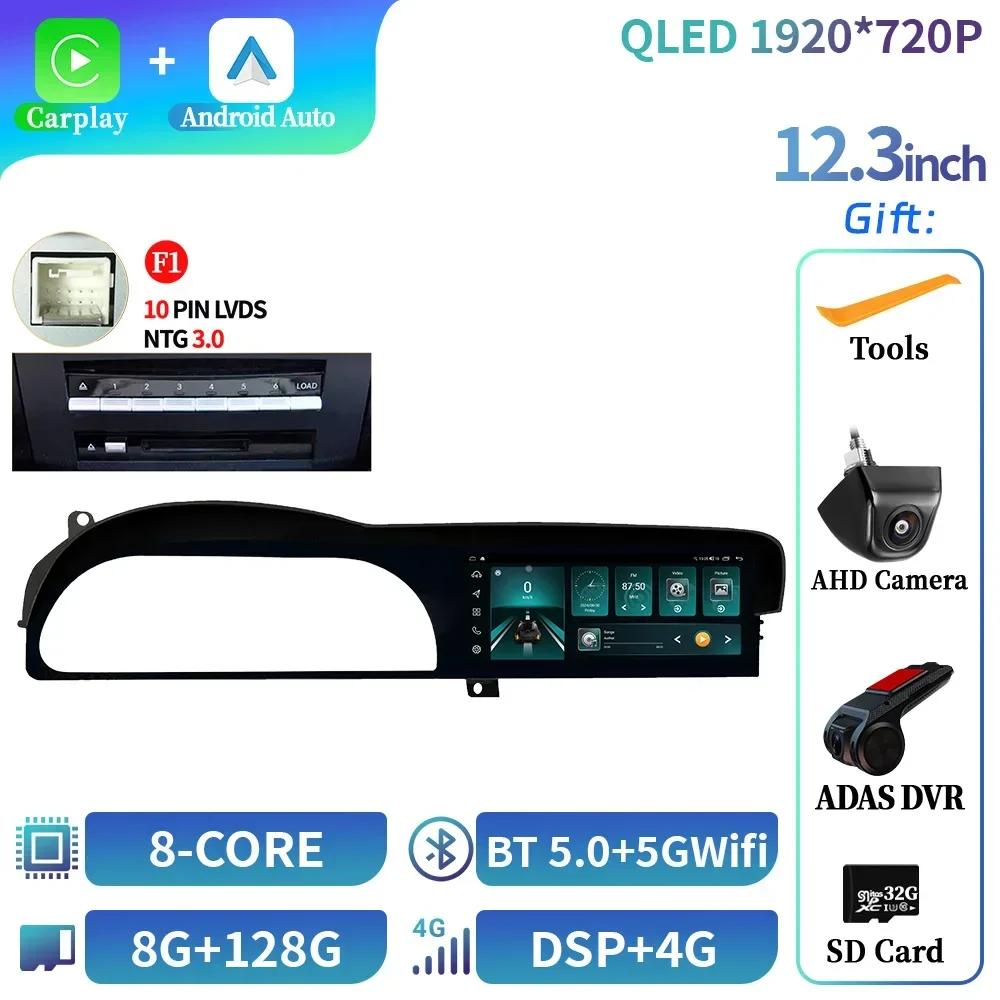 12.3" Android 14 For Mercedes Benz S W221 Cl W216 2005-2013 Car Radio Multimedia Navigation Wireless Carplay Touch Screen Stereo