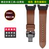 For Casio 6th Generation Black and Blue Frogman 3445 GWF-D1000B Modified Fluororubber Strap Accessories Men's Anti Sailor Chain