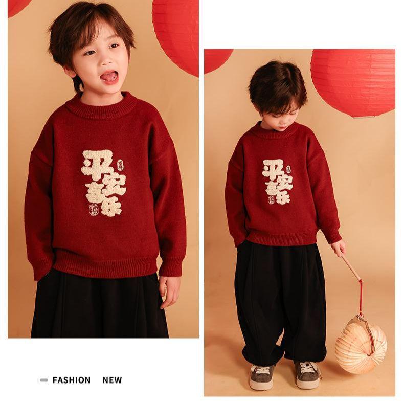 

Boys Red Pill-Resistant Sweater: Thickened Autumn/Winter Base Layer for Little Boys. Yan Chuan