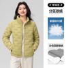 New Stand-up Collar Light Down Jacket for Men and Women Fashion Couples Warm and Thin Hooded Down Jacket