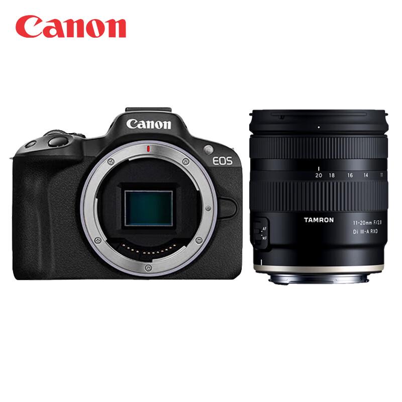 Canon EOS R50 Mirrorless Digital Camera Kit (CN Version)
