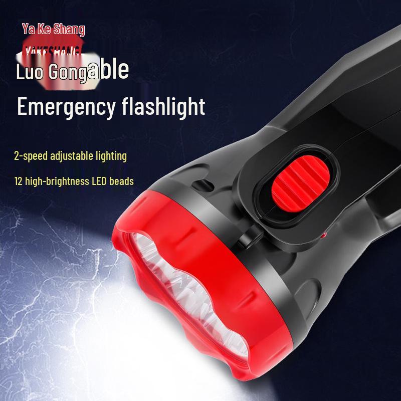 High-Power LED Emergency Handheld Searchlight