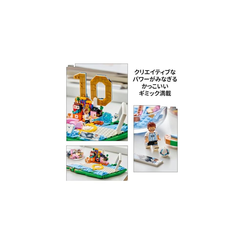LEGO Lionel Messi Edition Goal Moment Building Toy Set for Kids Ages 10-12 Football Sports 43011