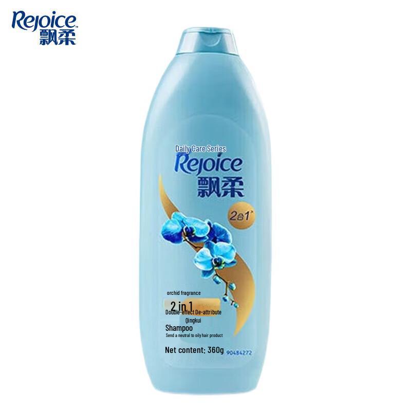 Rejoice Personal Care Gift Set