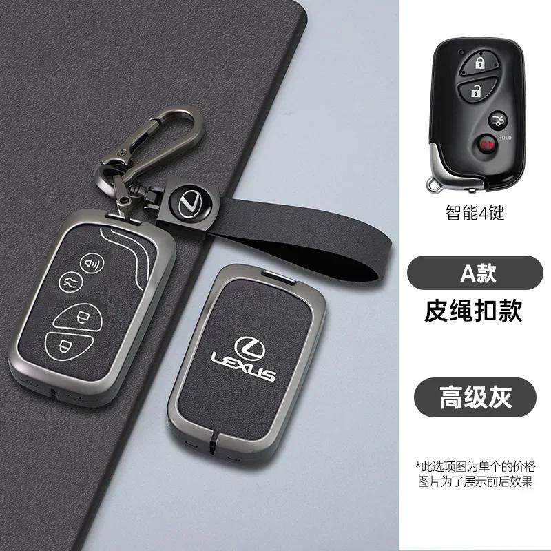 Interior Stickers 2/3/4Buttons Car Remote Key Case Cover For Lexus F Sport IS250 IS300C RX270 CT200H GX400 GX460 ES240 ES350 LS4
