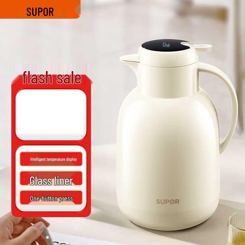 Supor Smart Temperature Display 2L Glass Liner Thermos Flask