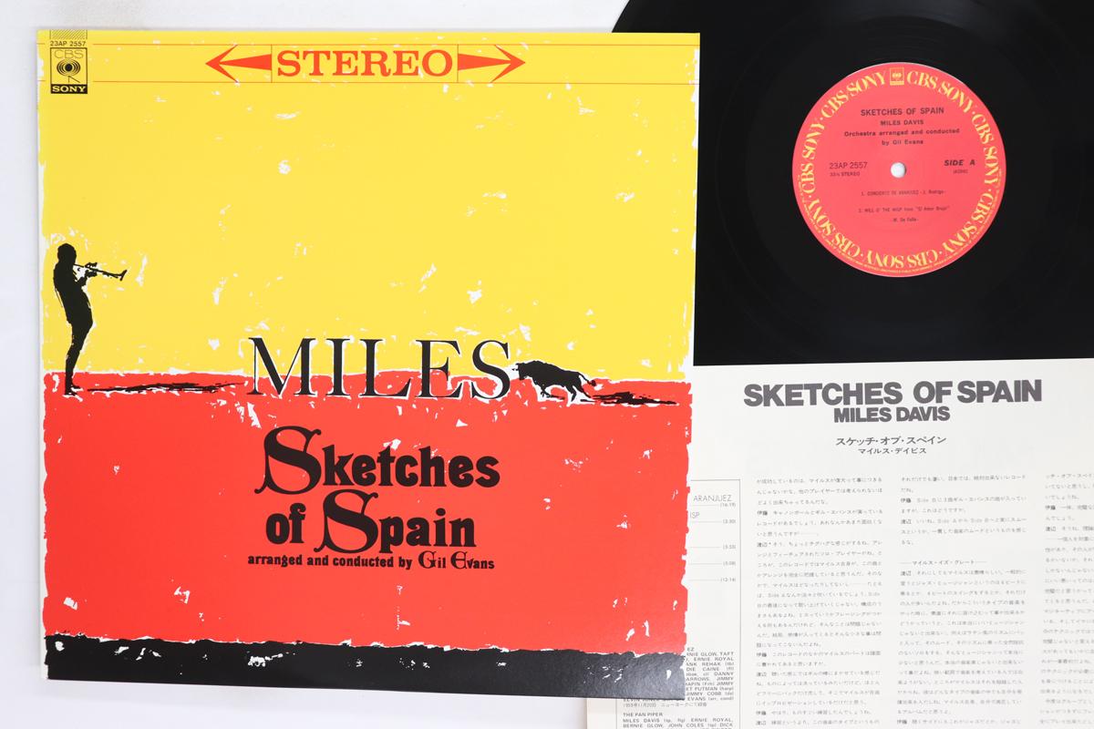 

LP Record MILES DAVIS Sketches Of Spain 23AP2557 CBS SONY 1983 Japan Jazz Used