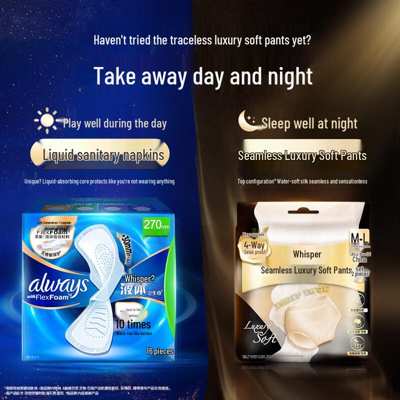 Whisper Liquid Sanitary Pads