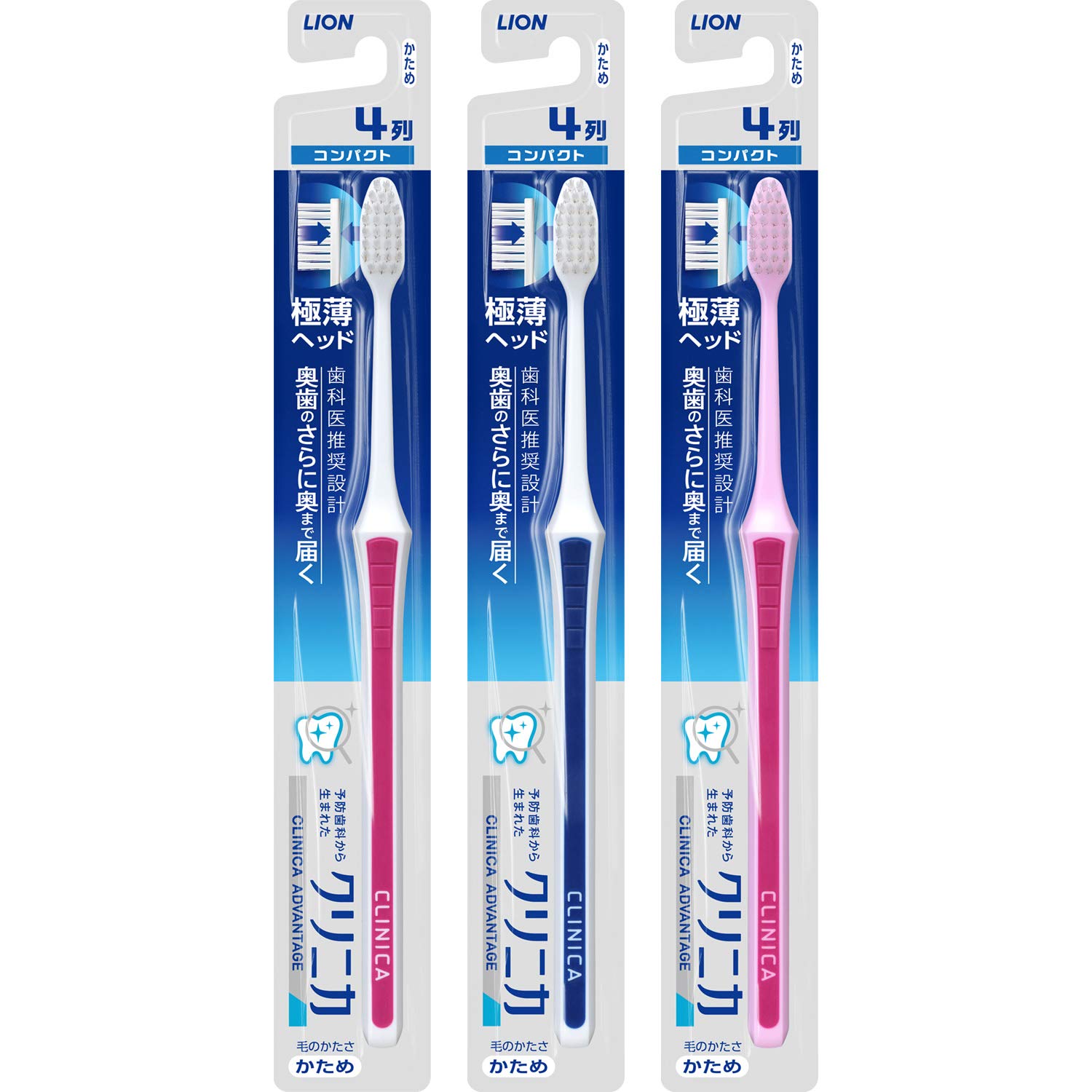 

Clinica Advantage Set of 3 not Toothbrush, 4-row, Compact, Firm, (Color available)