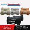 Hummer Genuine Leather Neck Pillow & Backrest Support with Custom Logo