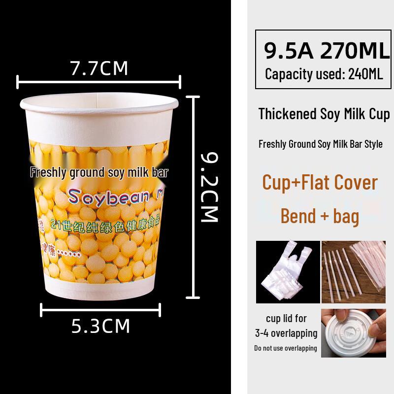 Zhenshijia Disposable Drink Cups