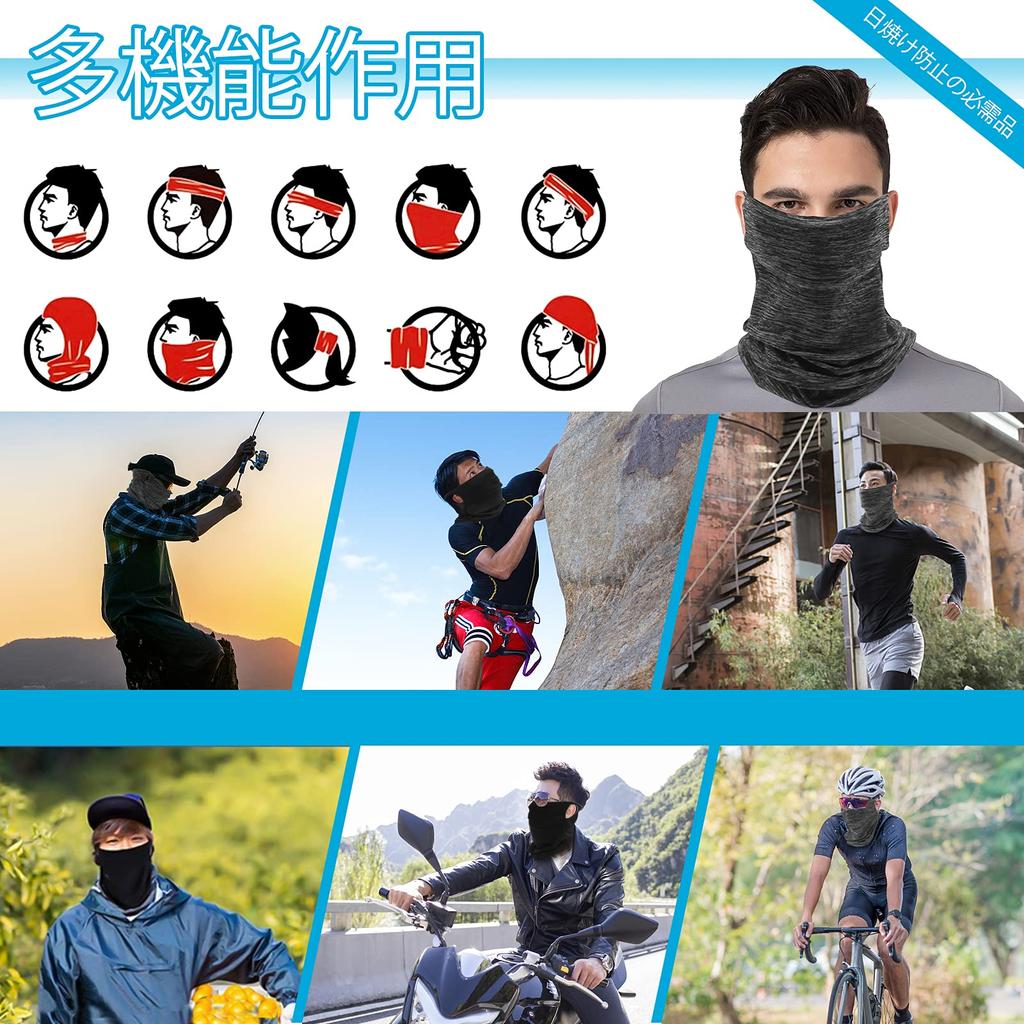 Face Cover of Summer Running Neck UV Cooling Neck Cover with Ear Sun Sports Neck One Size Fits Unisex [Set 2] Guard, Protection, Loops, Protection,