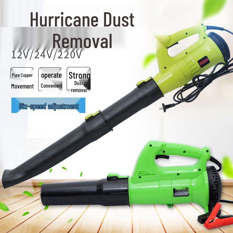 High-Power Handheld Electric Blower for Dust, Leaves, and Snow Removal - 220V Industrial Use