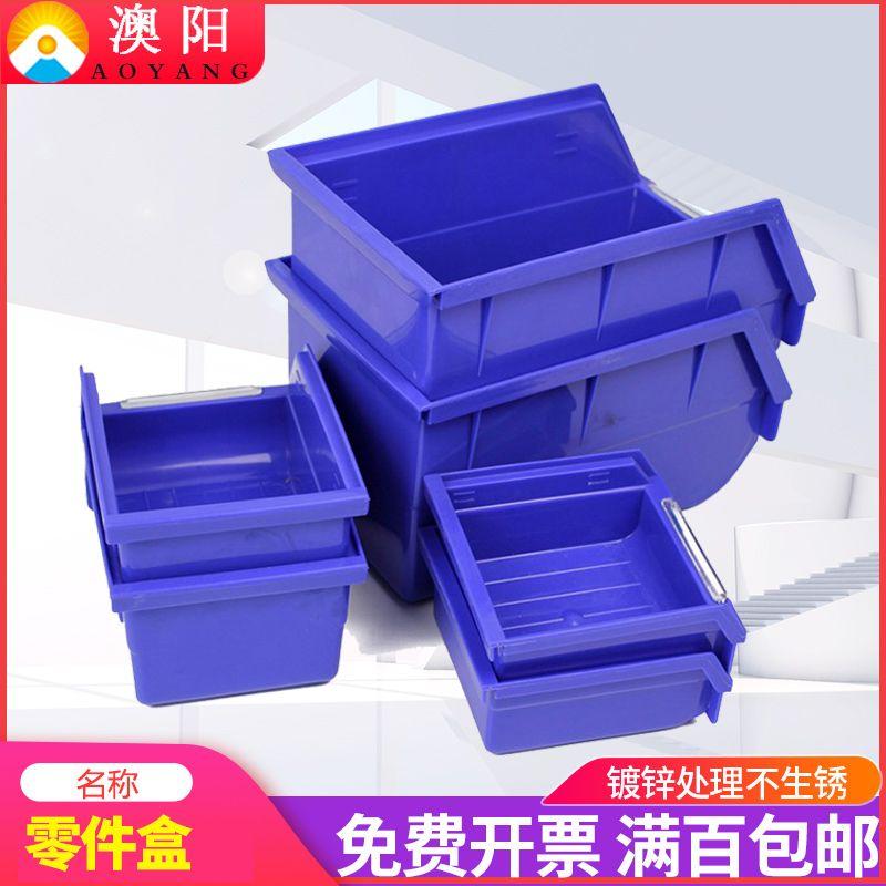 

Hardware Tool Hook Screwdriver Holder Square Hole Hanging Plate Hook Material Box Back Hanging Spare Parts Box Hanging Piece Parts box No. 4 blue