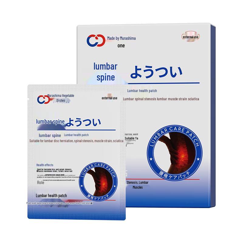 

Murashima Lumbar Pain Relief Patch