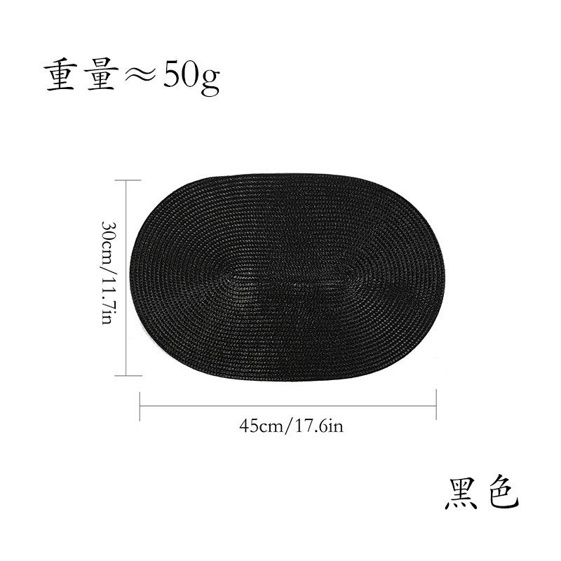Nordic-style PP Placemat Table Mat, Western Placemat, Woven Dining Table Heat-resistant Mat, Decorative Table Mat