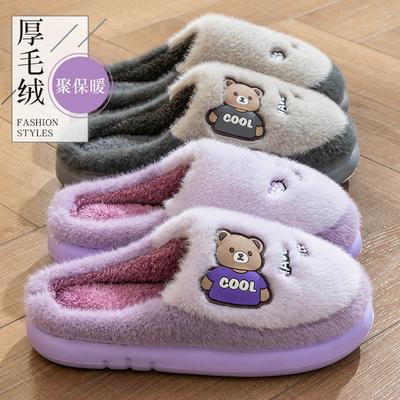 Cartoon Bear Plush Cotton Slippers Winter Indoor Home Thick Bottom Non-slip Plush Warm Couple Cotton Mop