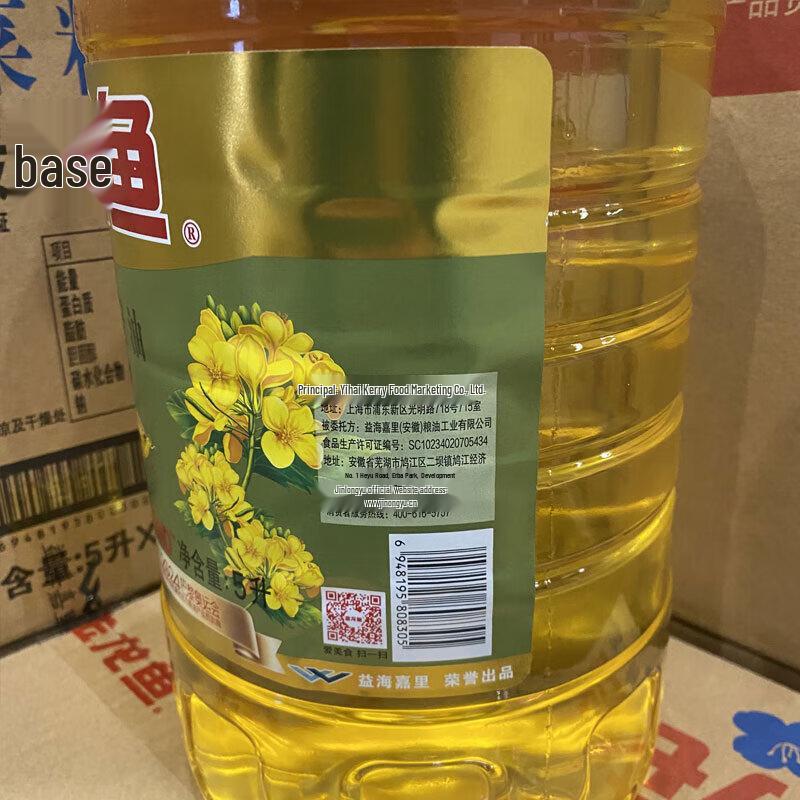 Meijiangjing Protective Hand Cream & Arowana Oil Bundle