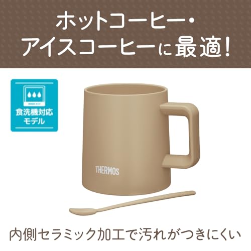 Thermos Vacuum Insulated Mug, 350ml, Perfect for Cafe Latte, Dishwasher Safe, Stain-Resistant Ceramic Interior, Coffee Cup with Stirrer, JDZ-350 CL