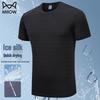 Men's Ice Silk Quick-Dry Sports T-Shirt