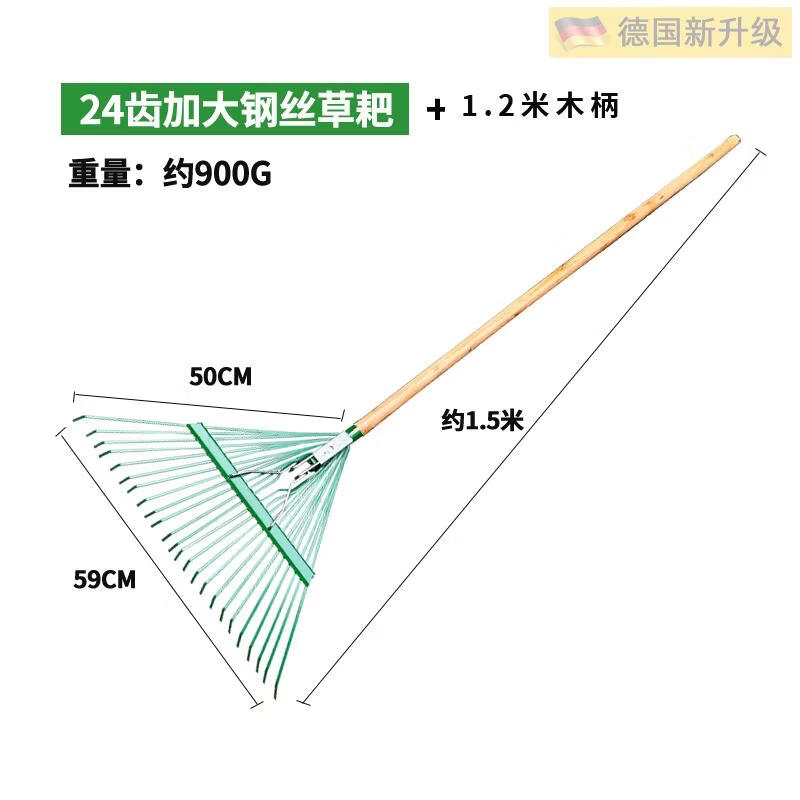 Jundingying 24-Tooth Enlarged Steel Wire Rake