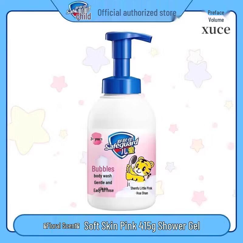 

Safeguard Kids Pink Bubble Body Wash